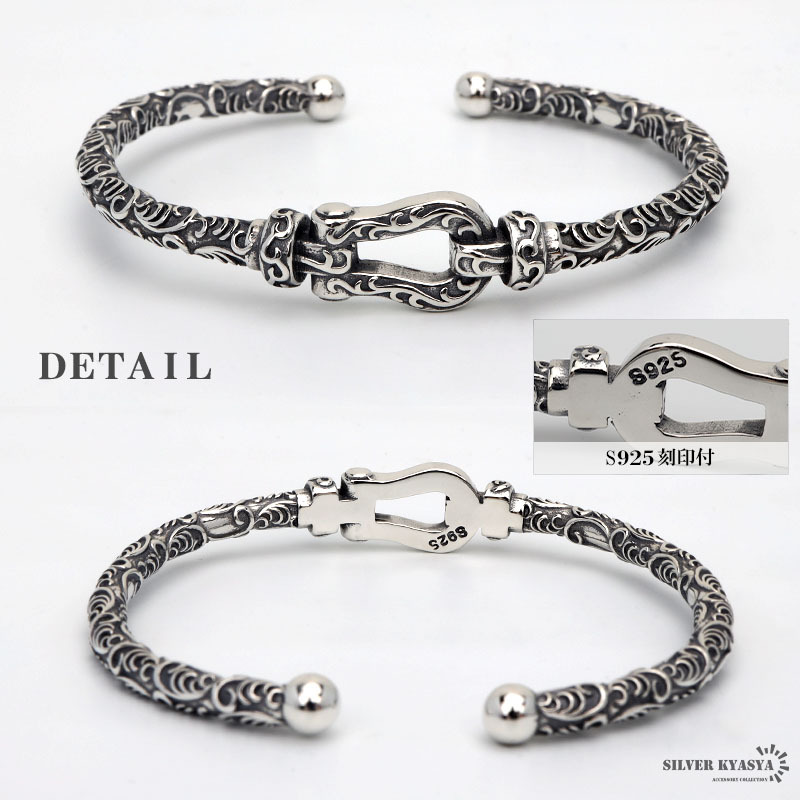 ホースシュー バングル 唐草 馬蹄 腕輪 お洒落 メンズ 細身 アラベスク