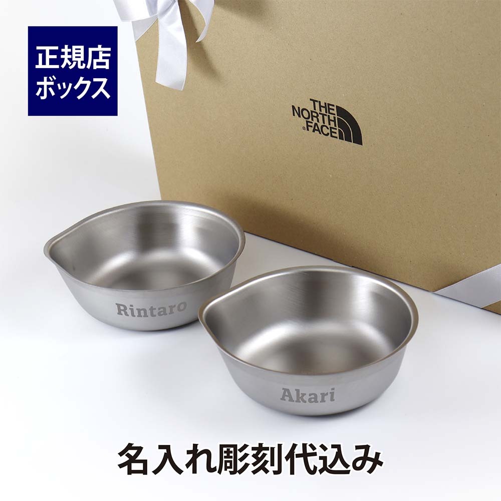 ノースフェイス THE NORTH FACE ランドアームス ボウルS ペアセット 名