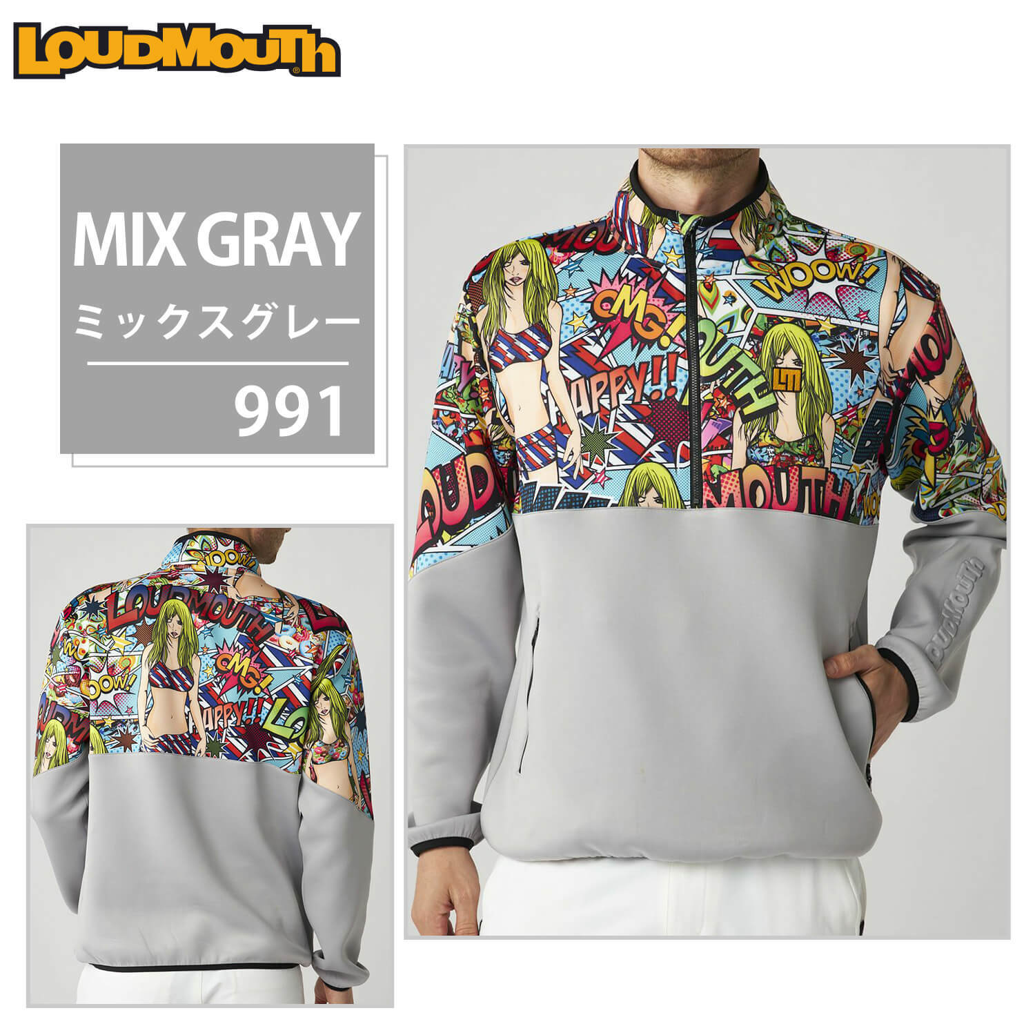 ラウドマウス ゴルフウェア ブルゾン メンズ 長袖 ハープZIP 柄切替