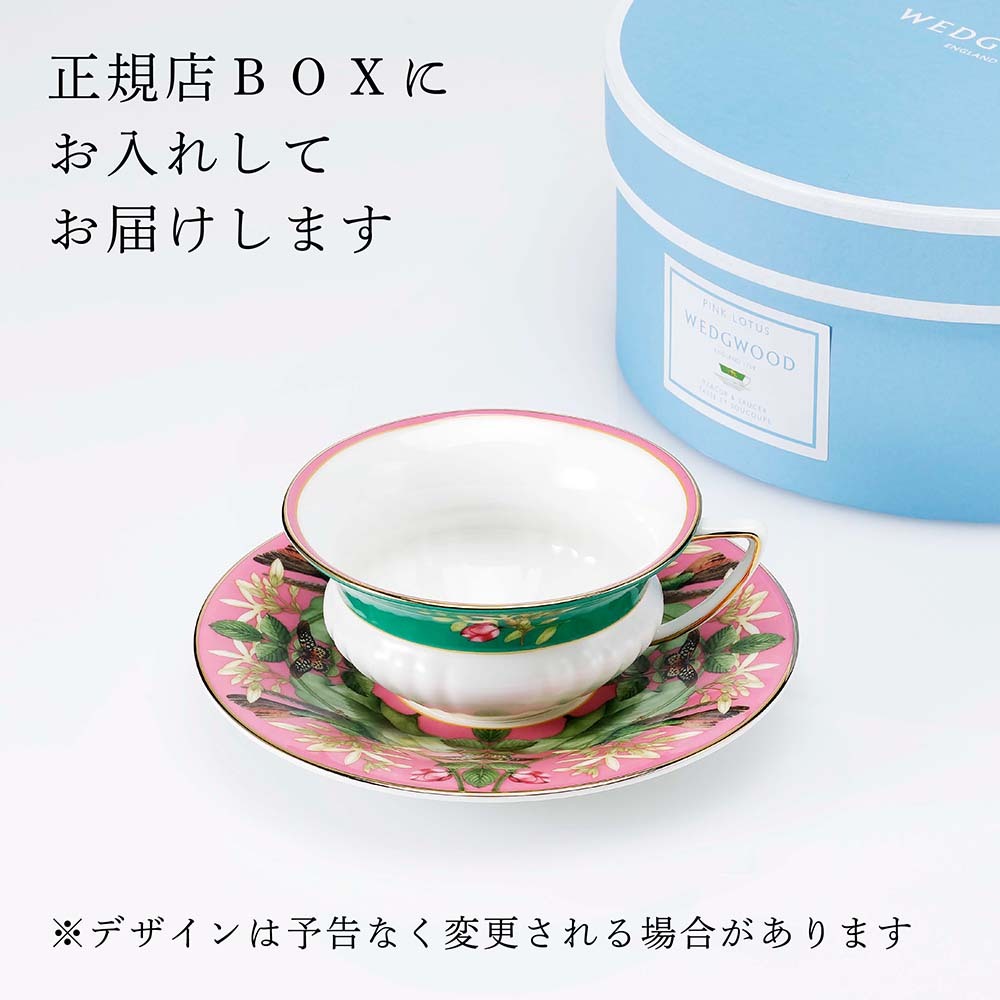 WEDGWOOD ウェッジウッド ワンダーラスト ピンクロータス ティーカップ