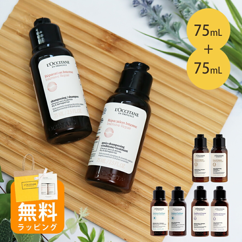 2026年版】シャンプー＆コンディショナーのプレゼント おすすめ人気