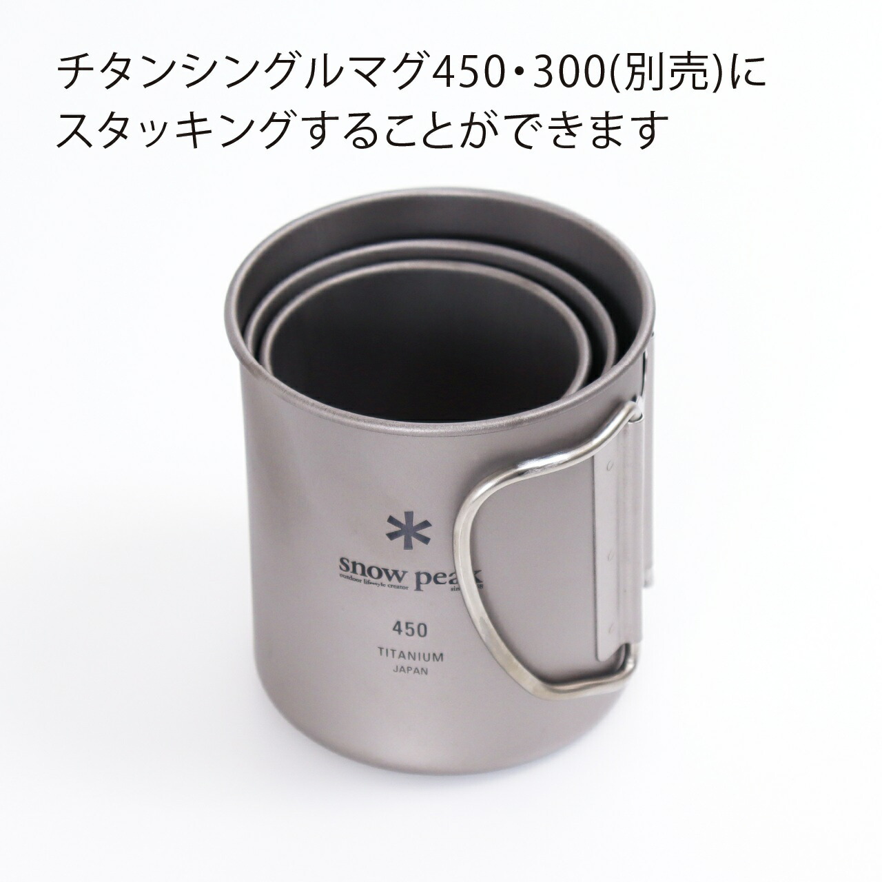 名入れ代込み】【正規店ラッピング無料】snow peak スノーピーク