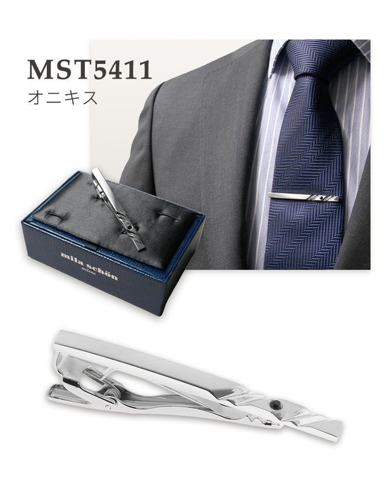 mila schon ミラショーン タイピン 名入れ メンズ ネクタイピン ギフト