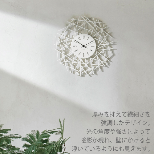 乾電池おまけ】掛け時計 インターフォルム おしゃれ 北欧 大きい
