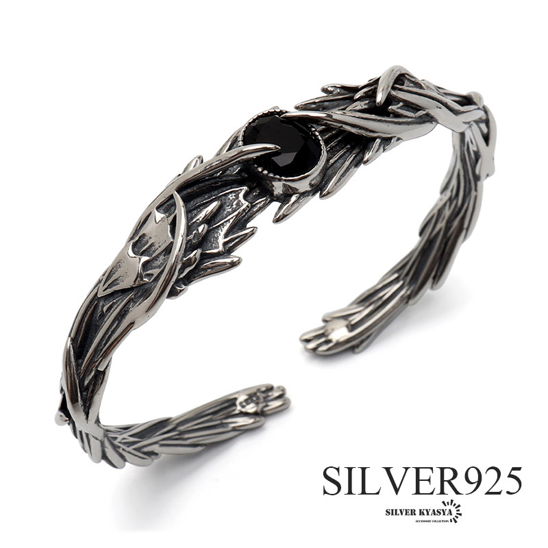 シルバー925 オニキスバングル メンズ 腕輪 一粒 シルバーバングル 銀