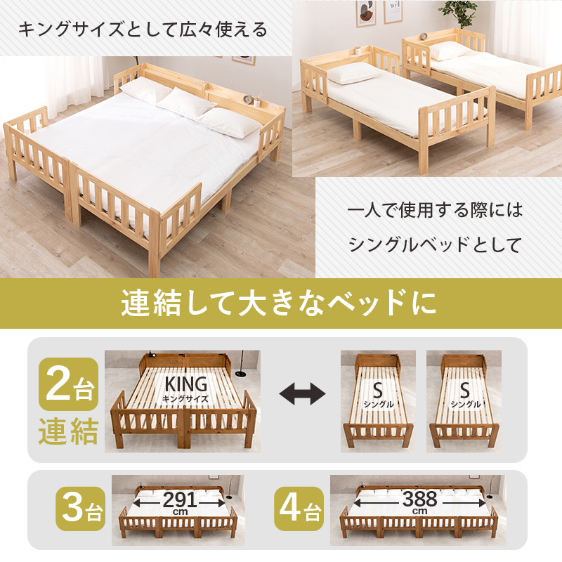 ちえみ】シングルベッド2台 ちえみ】シングルベッド2台 ちえみ