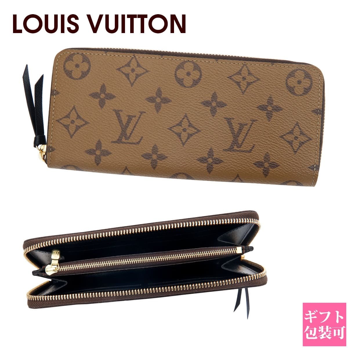 ルイヴィトン 財布 レディース 長財布 LOUIS VUITTON ラウンド