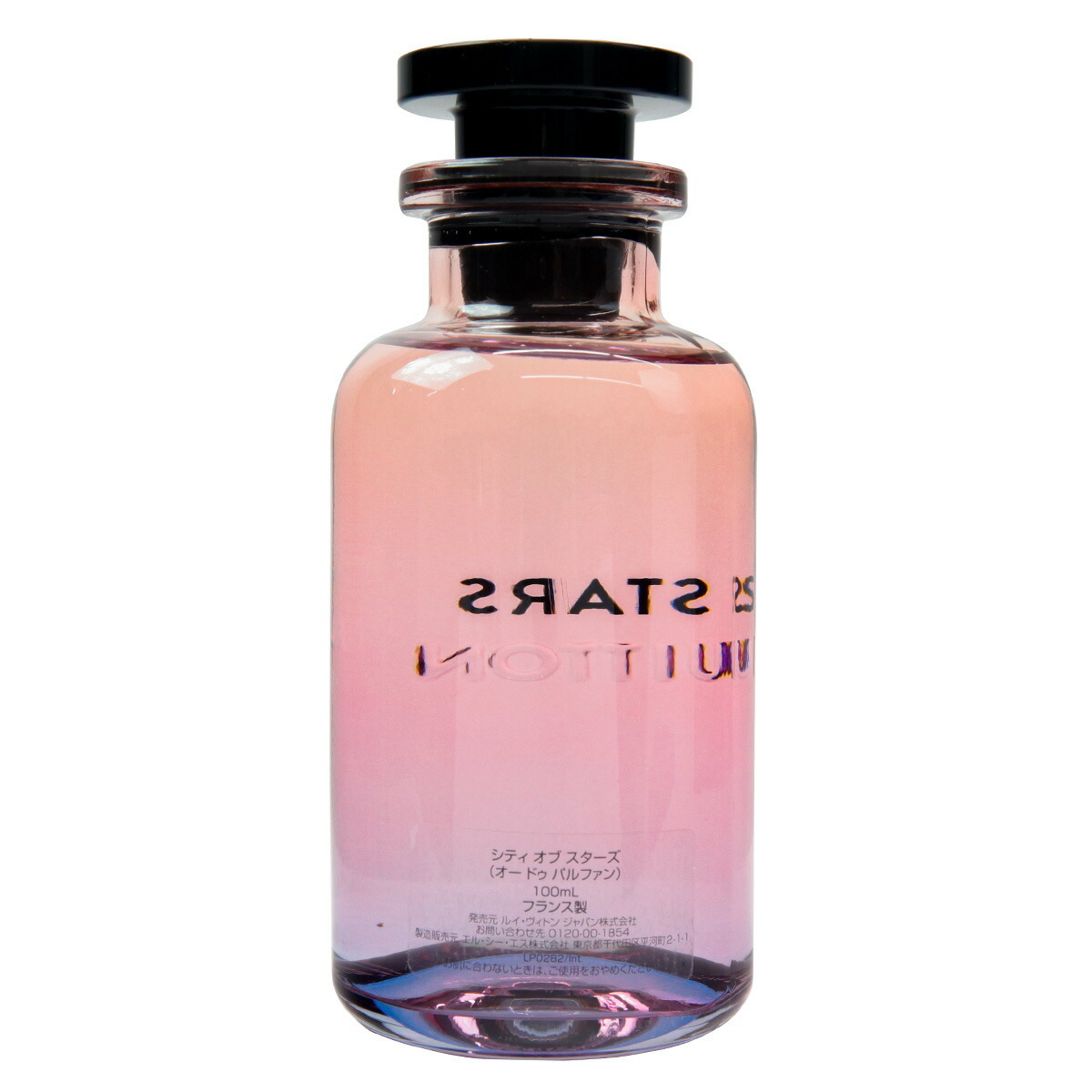 ルイヴィトン 香水 正規品 シティーオブスターズ 100ml LOUIS VUITTON