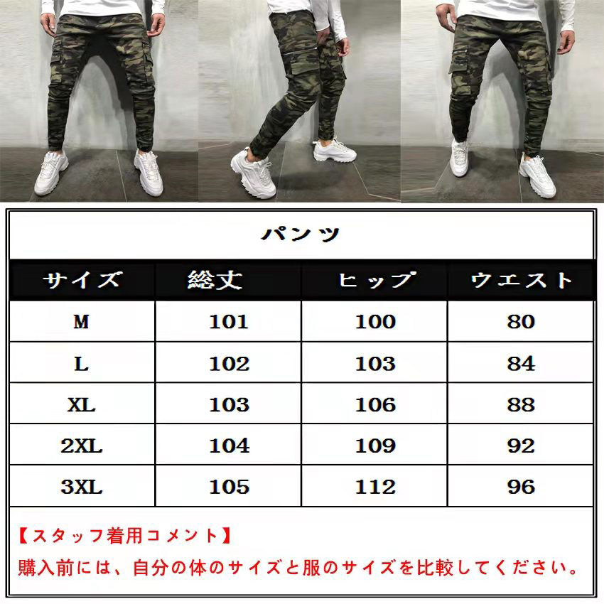 ズボンスキニーパンツ サルエルパンツ ロングズボンスウェットパンツ