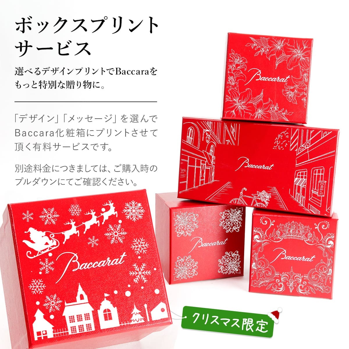 新品 オリバーガル Perfect Red Gift 新品 オリバーガル Perfect Red