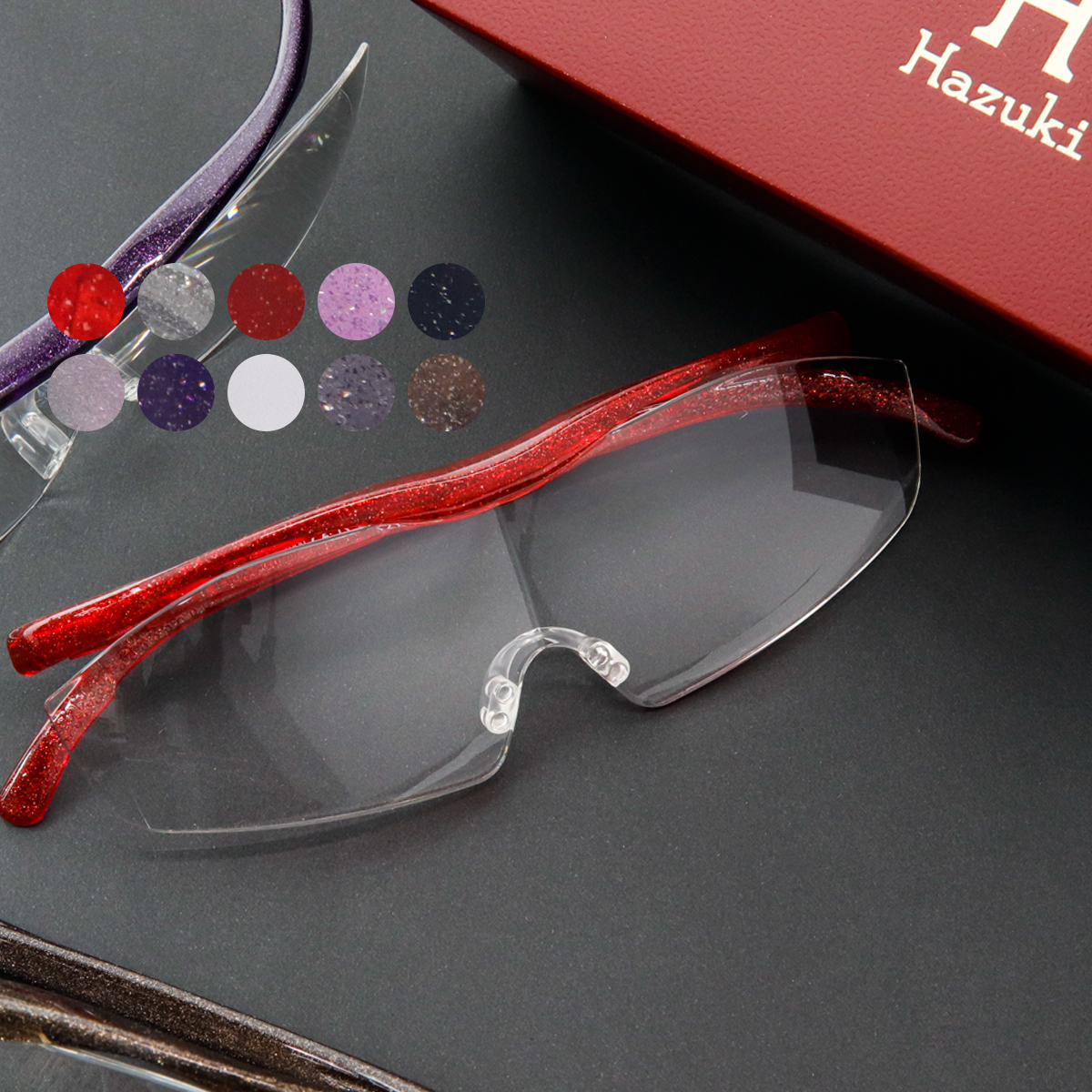 Hazuki ハズキルーペ ラージ クリアレンズ 拡大率 1.85倍 1.6倍 1.32倍