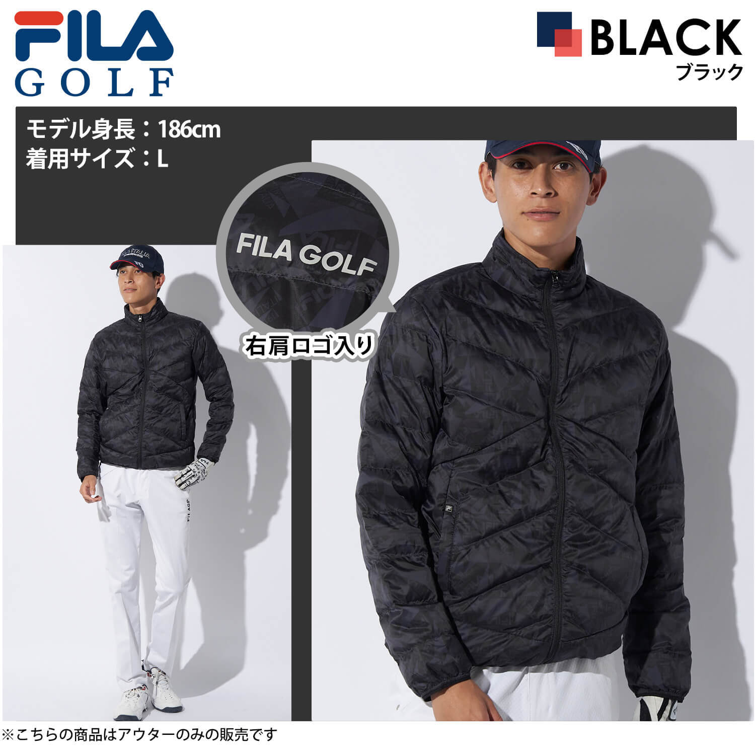 20%OFFセール】 FILA GOLF フィラゴルフ ゴルフウェア ダウンブルゾン