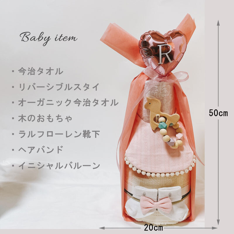 送料無料】おむつケーキ 女の子 ラルフローレン オムツケーキ