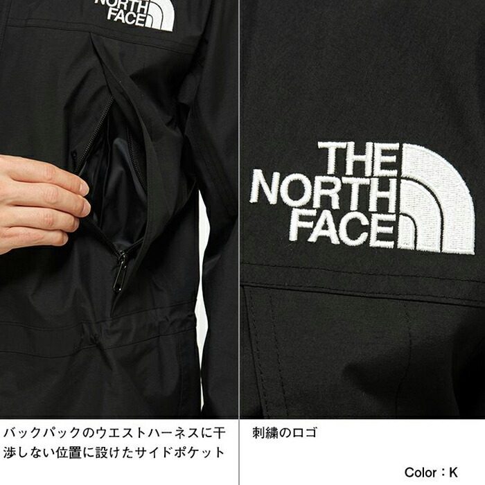 ノースフェイス マウンテンライトジャケット NP11834 Mountain Light