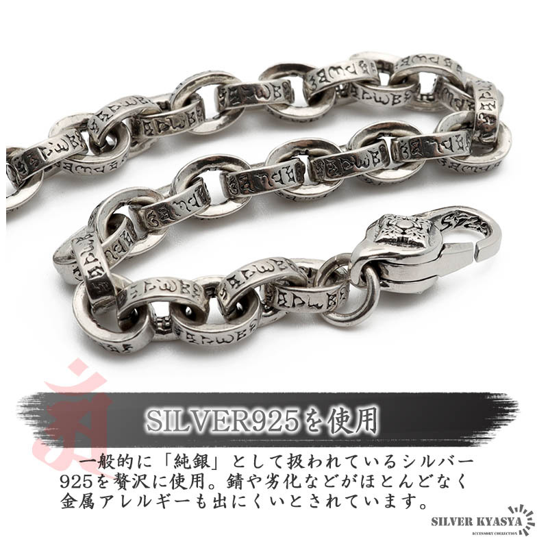 幅5mm ペーパーチェーンブレスレット 925 シルバーチェーン