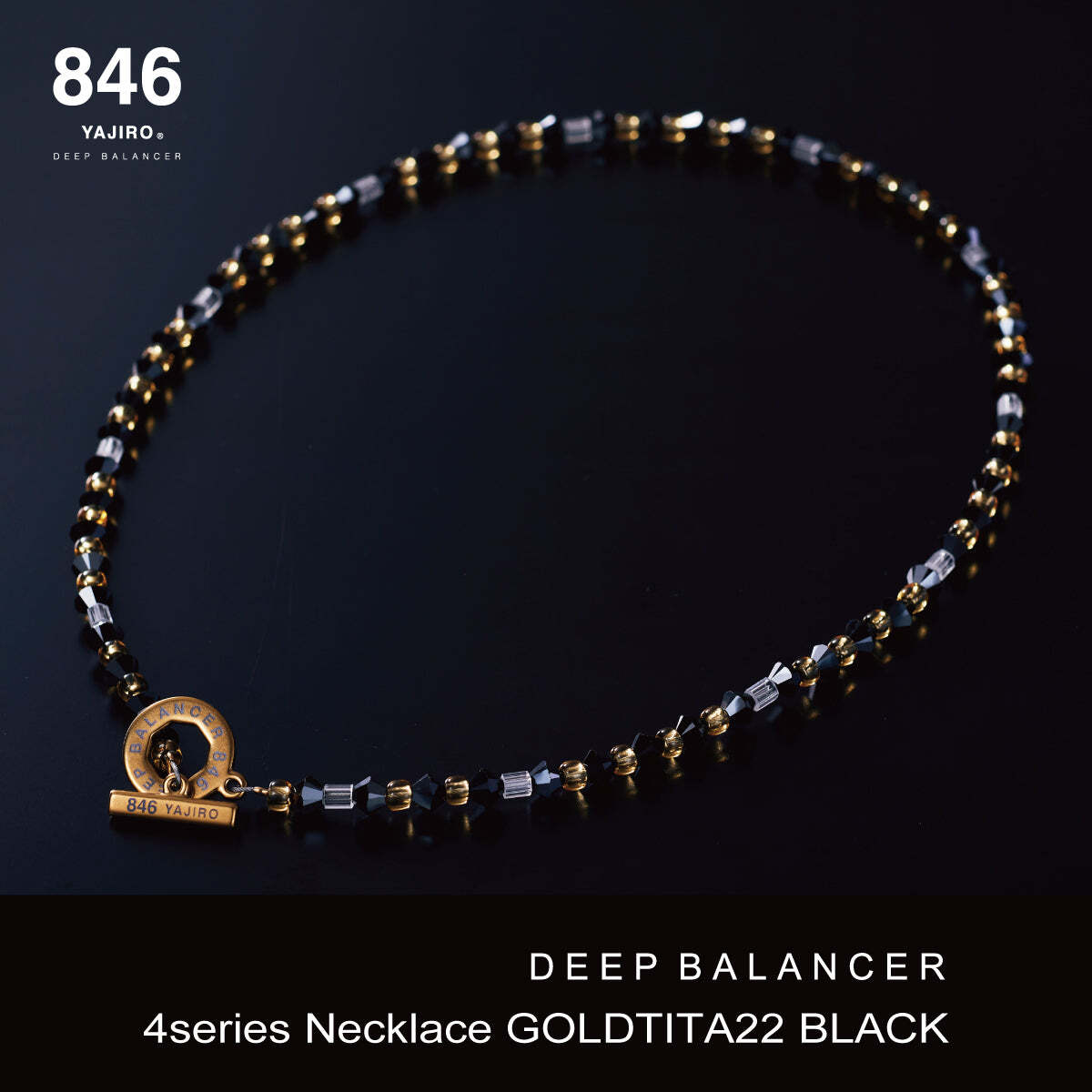 正規品】846YAJIRO ヤジロ 4シリーズネックレス ディープバランサー
