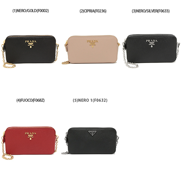 プラダ ショルダーバッグ 財布ショルダー ミニバッグ チェーン
