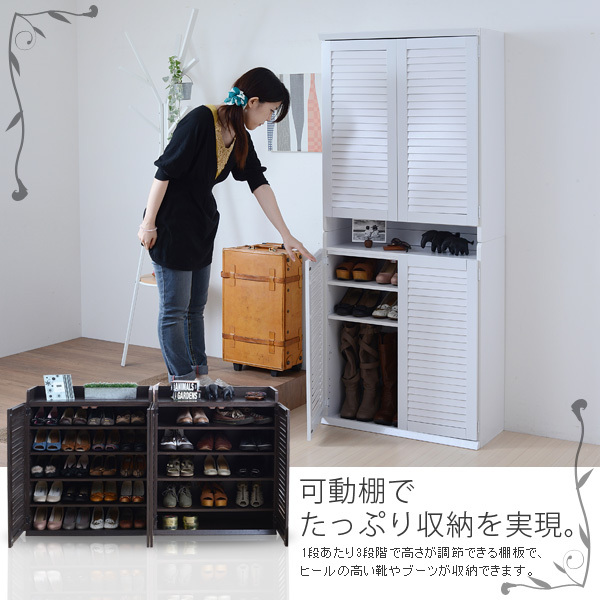 ルーバーシューズボックス 2個組 約40足 縦横自在 幅75 奥行33 靴箱