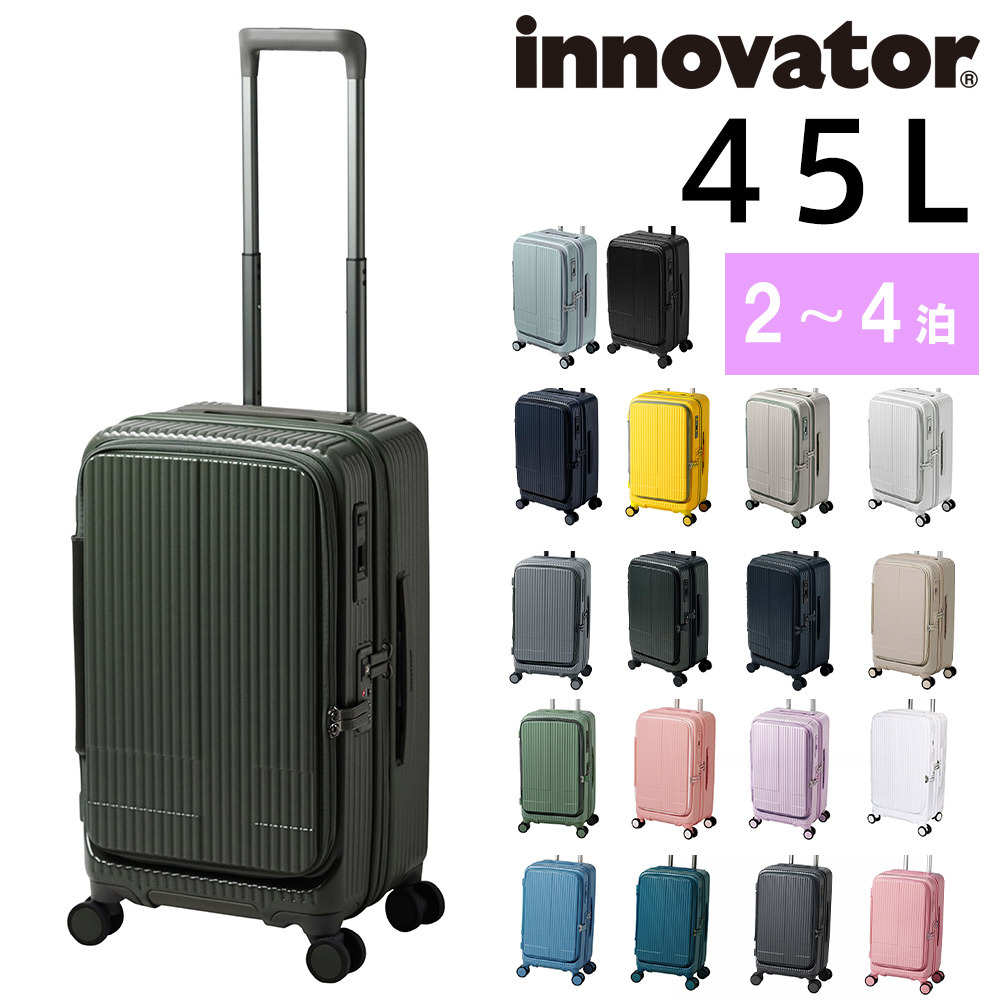 イノベーター スーツケース ビジネスキャリー キャリーバッグ ハード