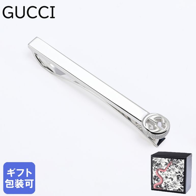 2026年版】グッチ ネクタイピンのプレゼント おすすめ人気ランキング