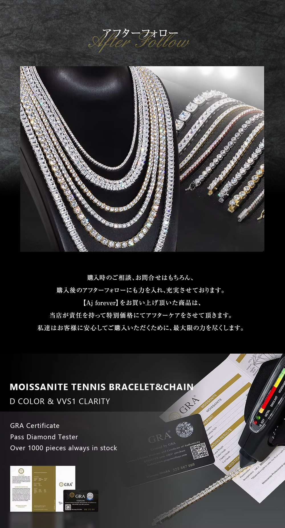 モアサナイト テニスブレスレット 2mm幅 ブレスレット レディース