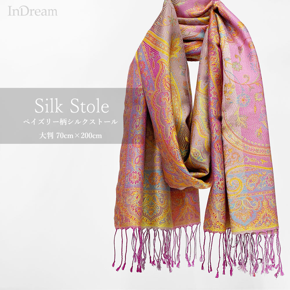 InDream ペイズリー柄 シルク ストール 大判 ［70cmx200cm］ ピンク 春