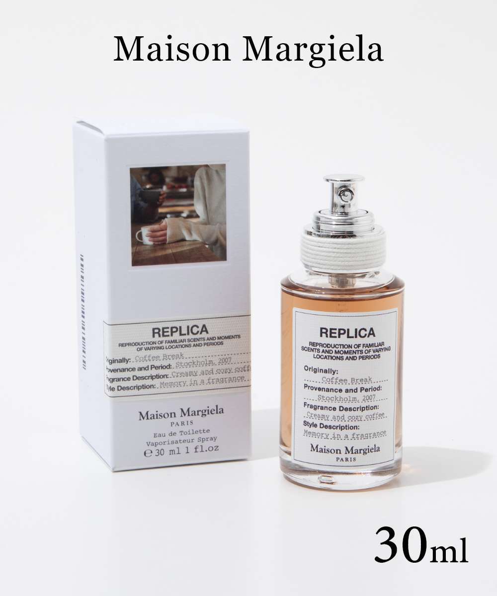 メゾン マルジェラ MAISON MARGIELA コーヒーブレイク EDT 30ml COFFEE