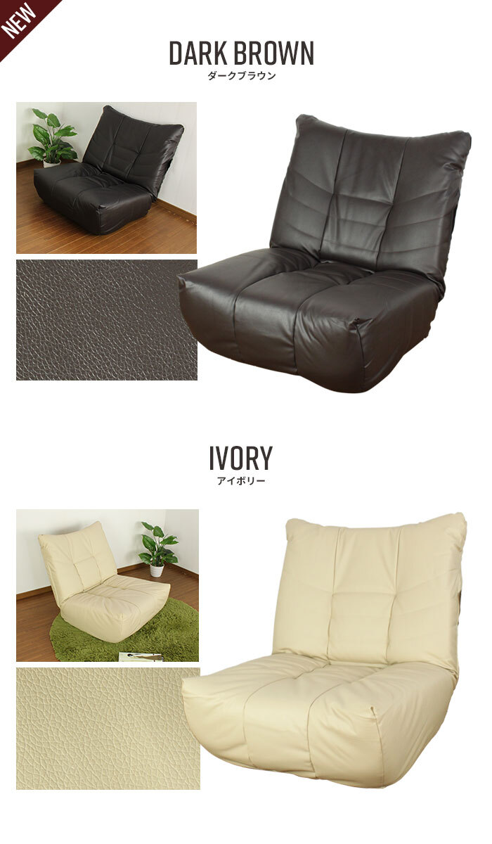 リクライニング 合成皮革 パーソナル ソファー 一人掛けソファ 一人用