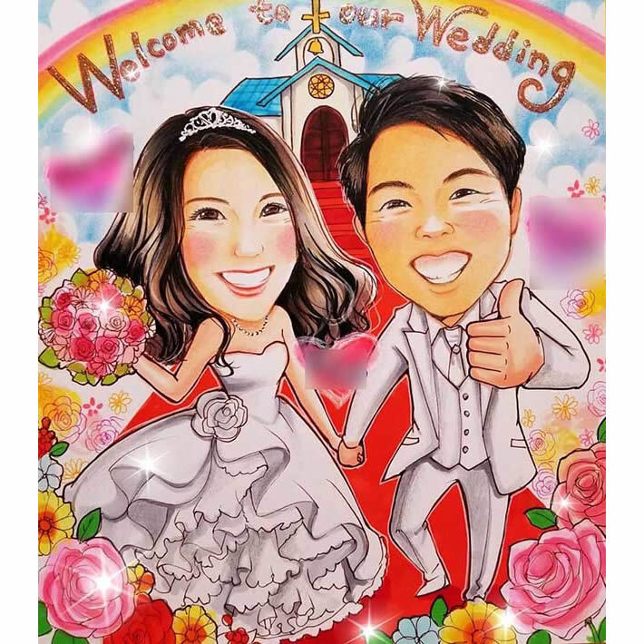 笑顔満開の特別なウェディングプレゼント似顔絵 特別な結婚祝いや