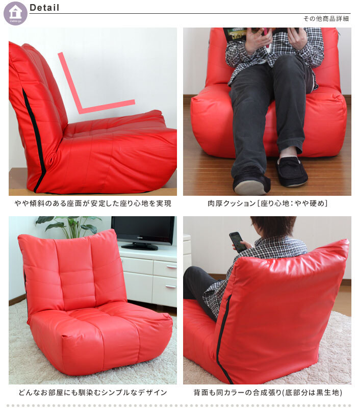 リクライニング 合成皮革 パーソナル ソファー 一人掛けソファ 一人用