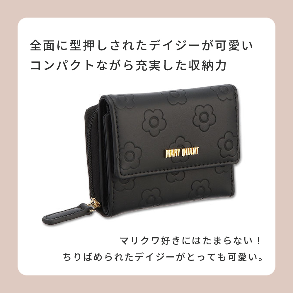 公式】【デイジーアウトラインパターン2 ミニウォレット】マリー