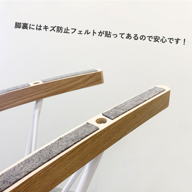 ダルトン ロッキングチェア S K645-789 椅子 アイボリー ナチュラル