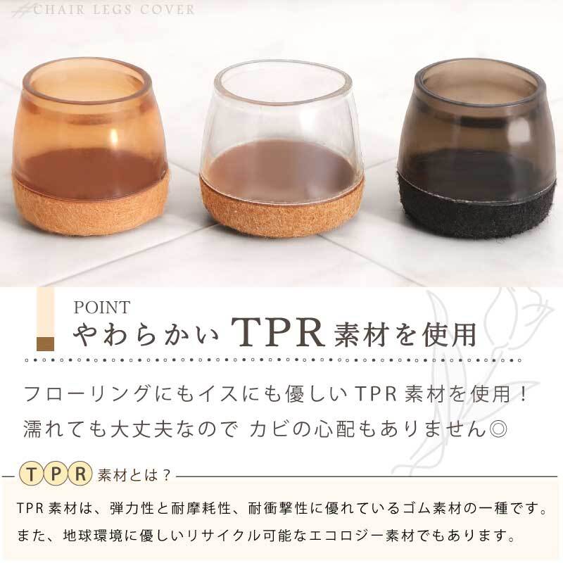 椅子脚カバー 椅子脚キャップ シリコン 長方形 4個セット ダイニング