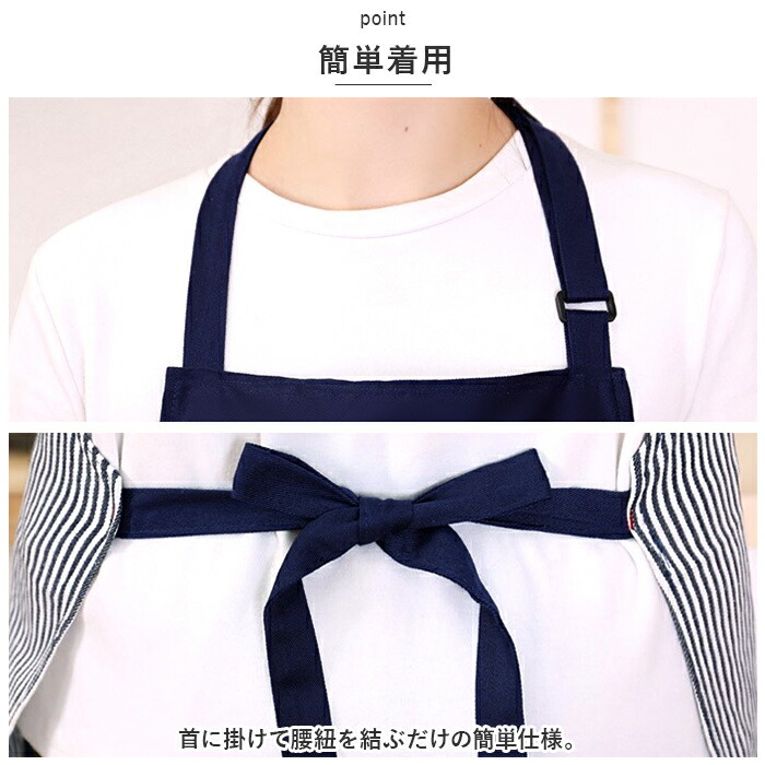 エプロン 首掛け 首かけ 通販 カフェエプロン ワークエプロン 前掛け