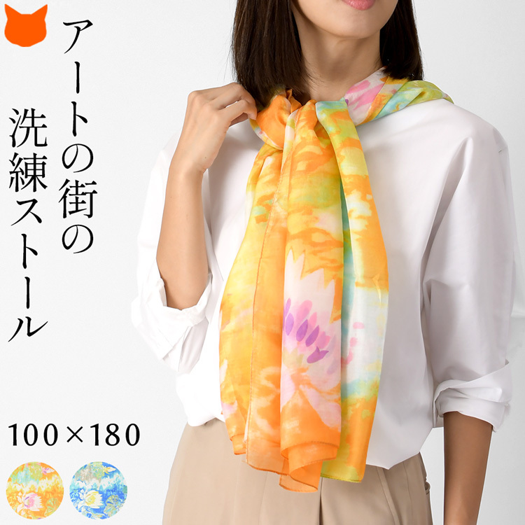 シルク ストール 大判 ストール レディース 春 夏 ショール 花 柄 薄手