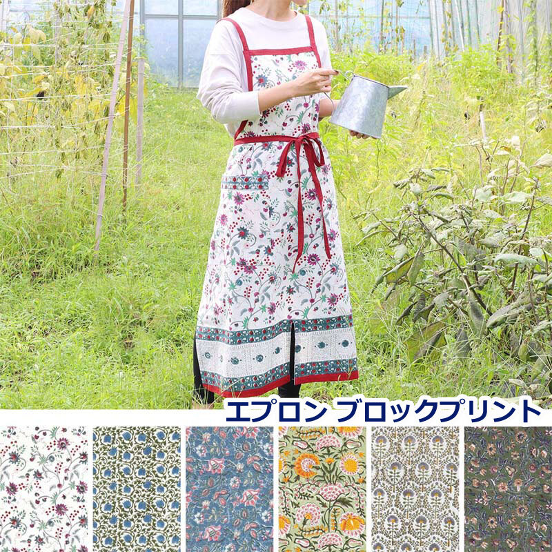 エプロン おしゃれ 保育士 ブロックプリント ワンピース レディース 花