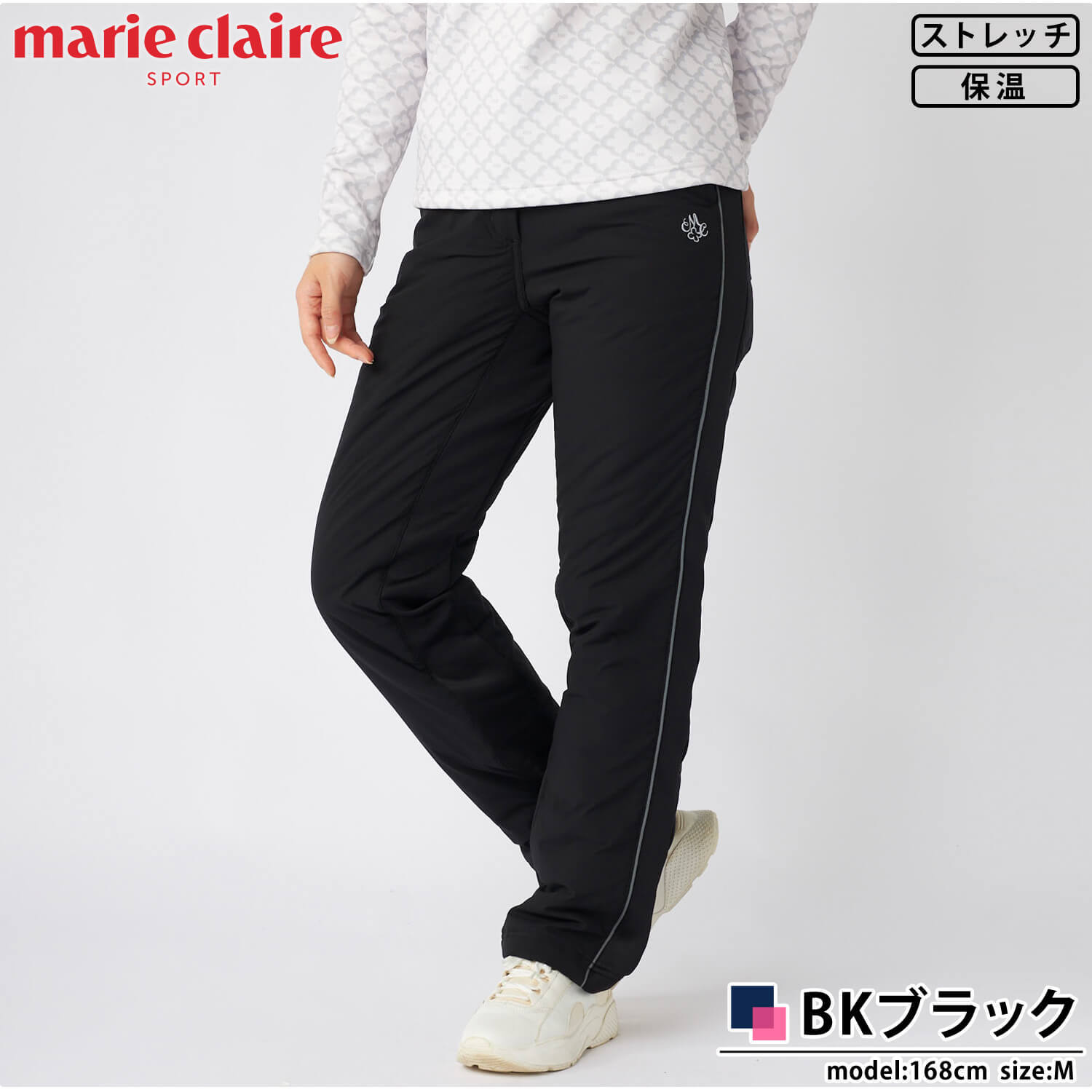 マリクレールゴルフ marie claire GOLF ゴルフウェア ロングパンツ