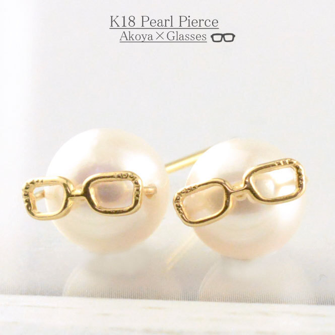 k18 パール ピアス 真珠 アコヤ スタッドピアス イエローゴールドk18