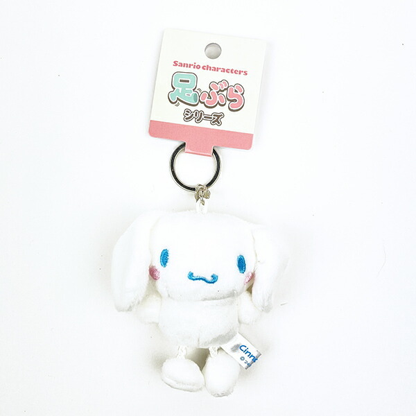 非売品】【未開封】シナモン マスコット キーチェーン キャンペーン