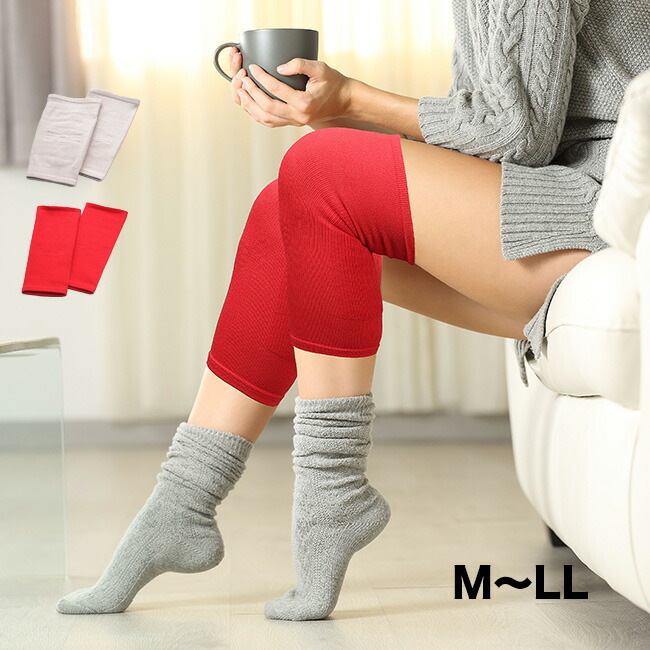 星虎の赤ひざ先生 2枚組[膝サポーター ひざサポーター 膝ケア