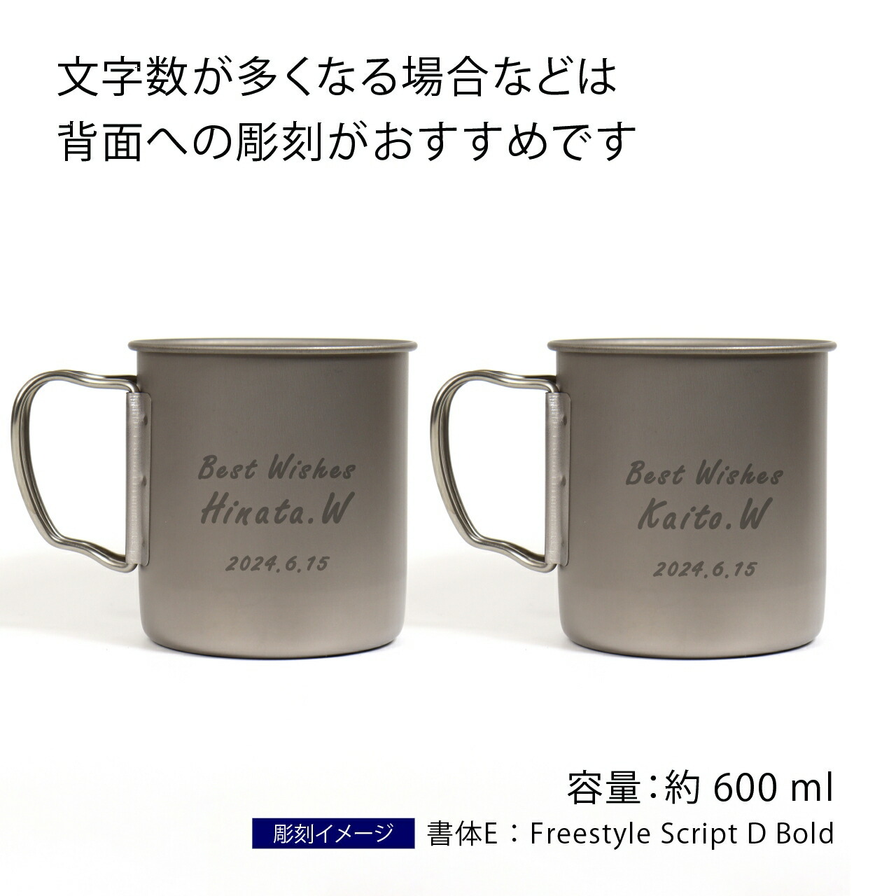 名入れ代込み】【ラッピング無料】snow peak スノーピーク チタン