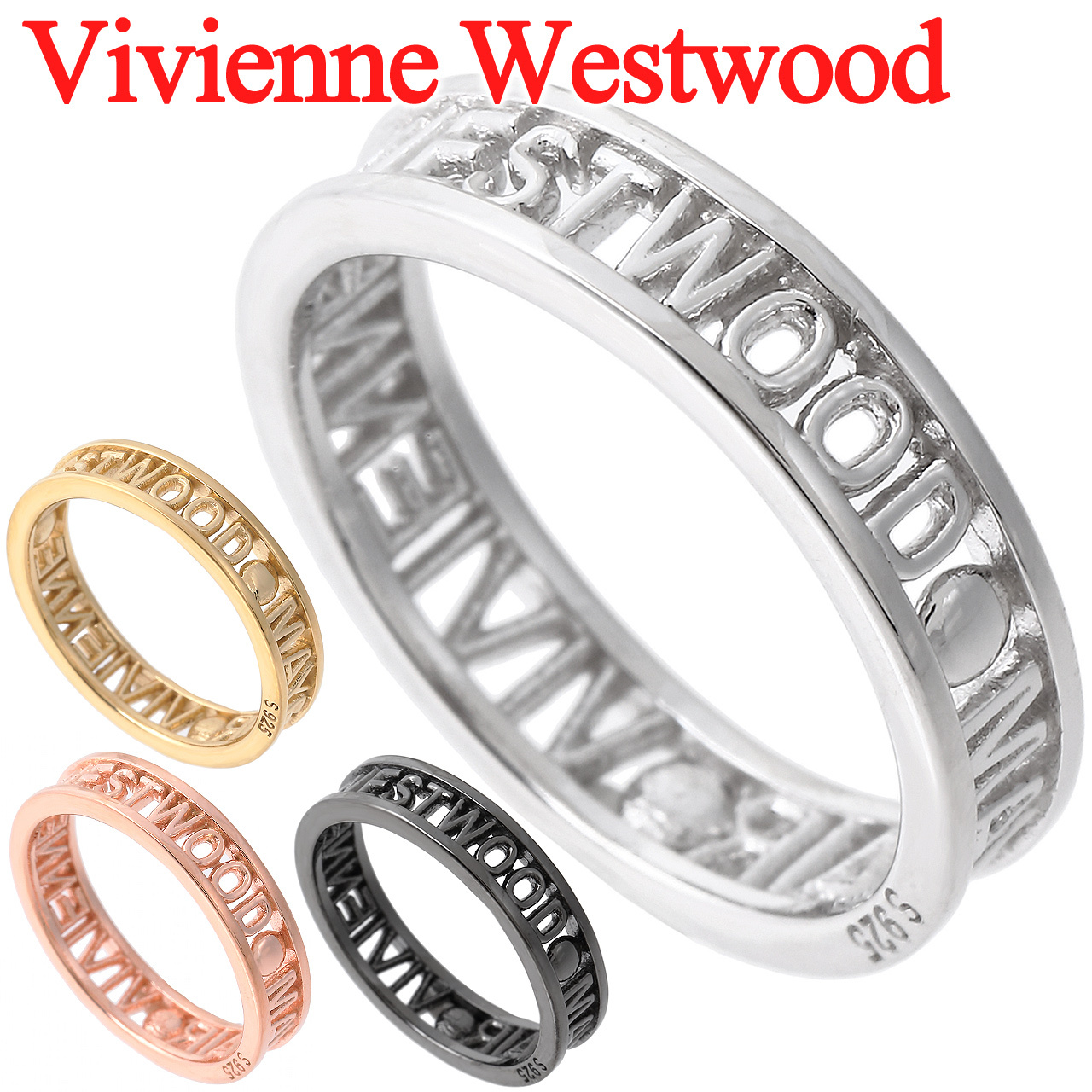 ヴィヴィアンウエストウッド リング 指輪 レディース Vivienne
