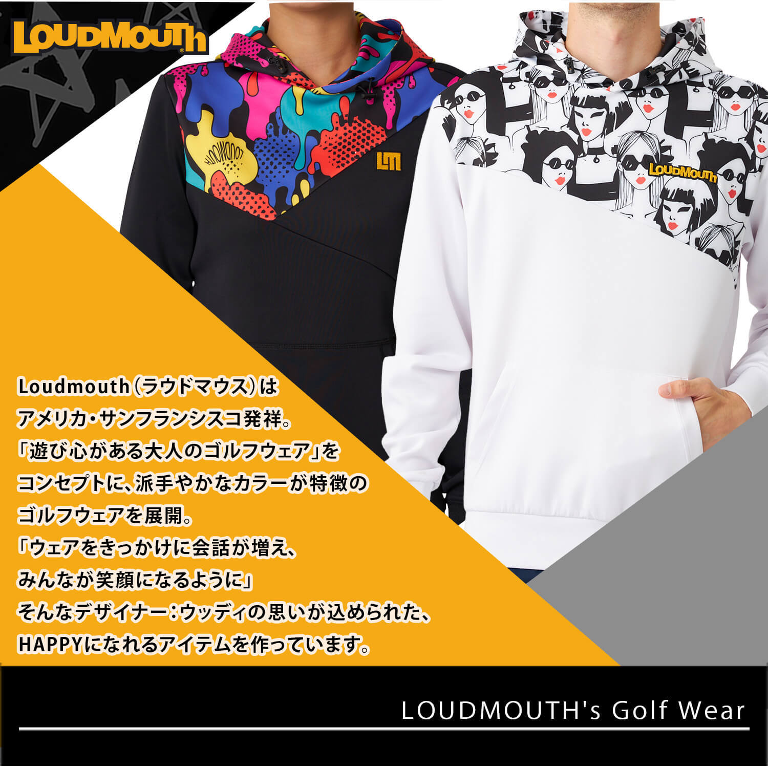 美品】ラウドマウス ゴルフ パーカー 黒 【公式通販】