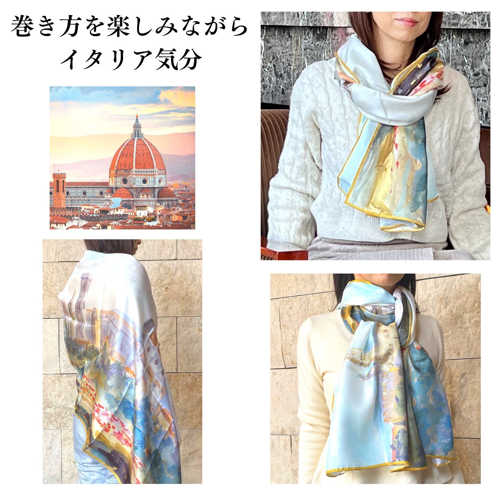 シルク スカーフ ストール 大判 長方形 シルク100% コモ レディース 絹