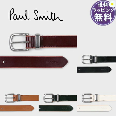 送料無料】【ラッピング無料】ポールスミス Paul Smith ベルト カラー