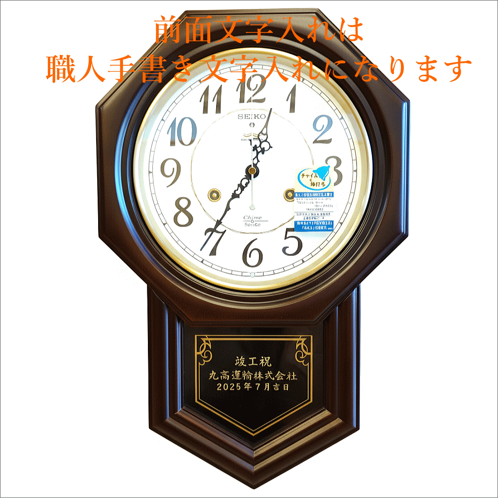 クロック 時計 文字入れ 名入れOK 重厚感ある木枠時計 オールド