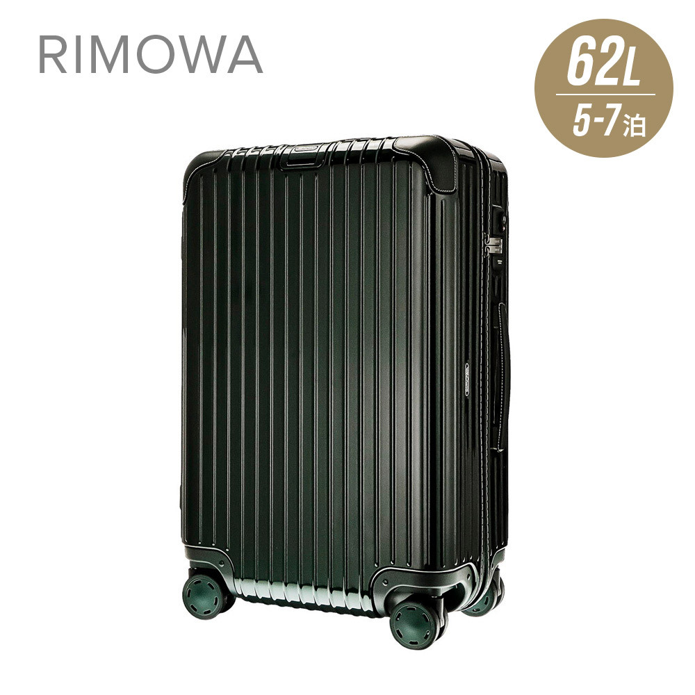 リモワ RIMOWA BOSSA NOVA スーツケース 62L キャリーバッグ キャリー