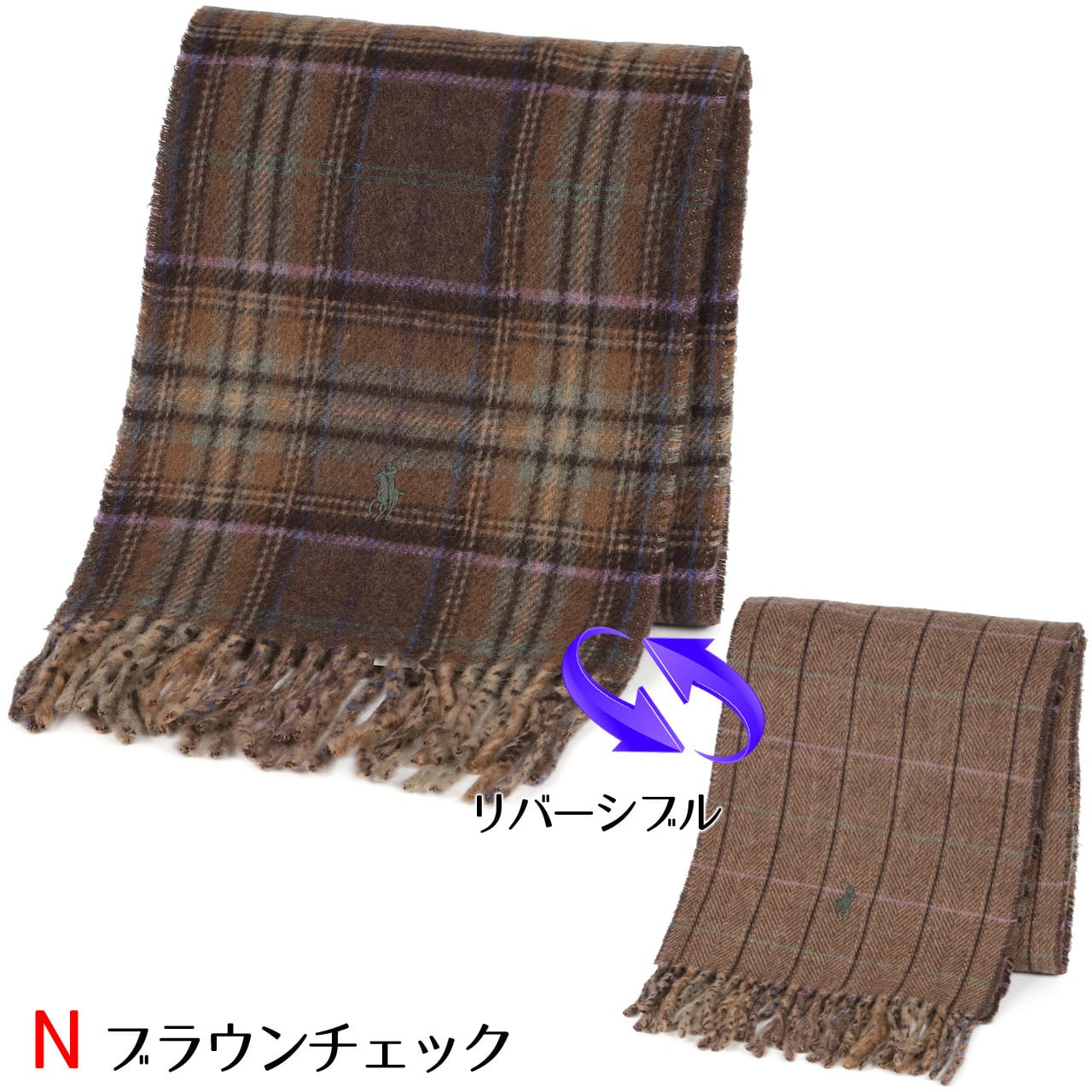 ポロ ラルフローレン マフラー リバーシブル 男性 女性 男女兼用