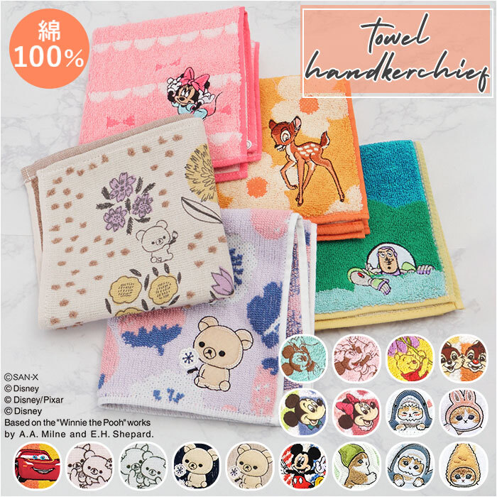 キャラクタータオル・ハンカチ・ポーチセット タオルハンカチ 通販
