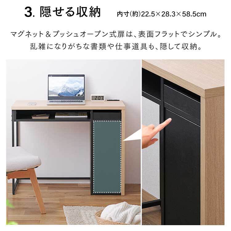 収納付きデスク SDK-890 ナチュラル/ブラック ウォールナット/ブラック